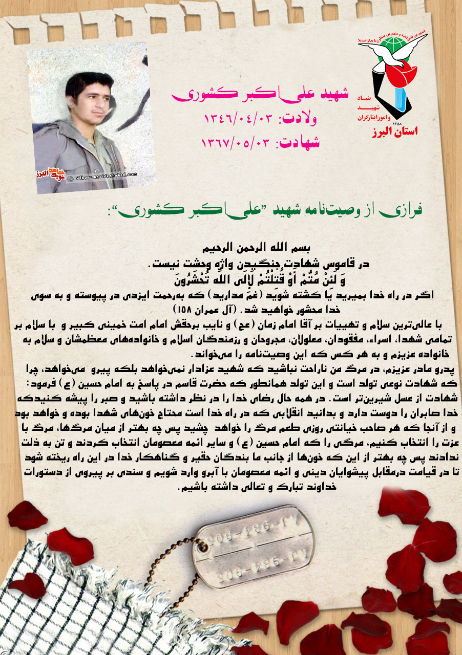 عکسنوشت | عکسنوشت |
