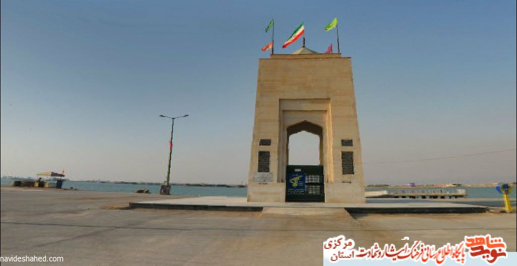 زیارت مجازی مناطق جنگی در هشت سال دفاع مقدس