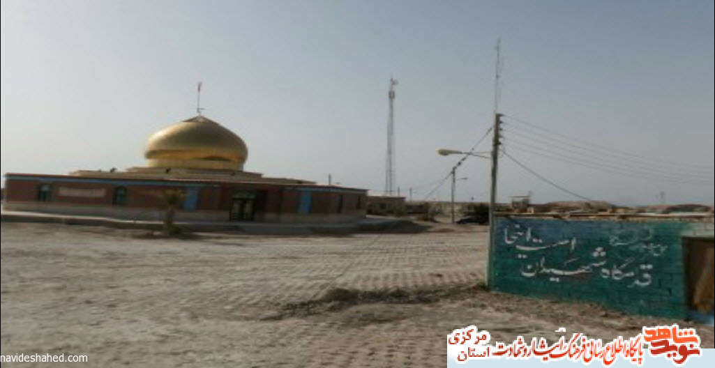 زیارت مجازی مناطق جنگی در هشت سال دفاع مقدس