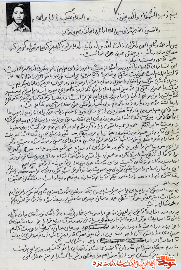 وصیت