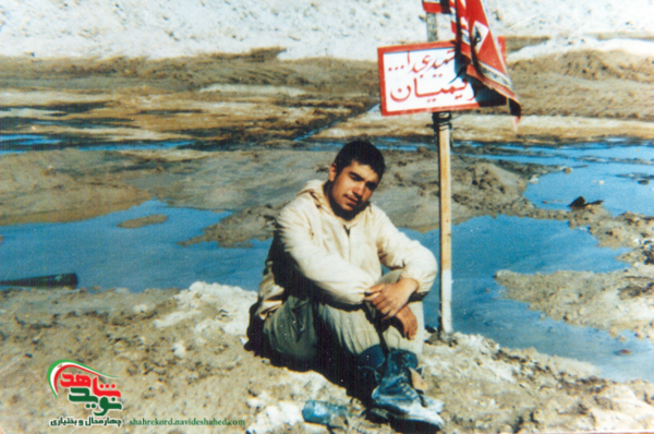 پدر شهید پدر شهید