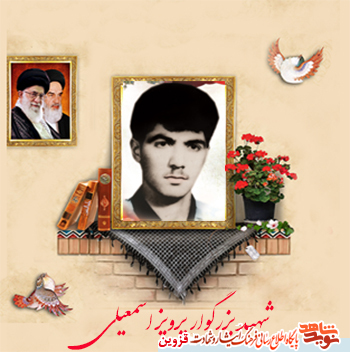 ردای شهادت را در 21 سالگی به تن کرد ردای شهادت را در 21 سالگی به تن کرد