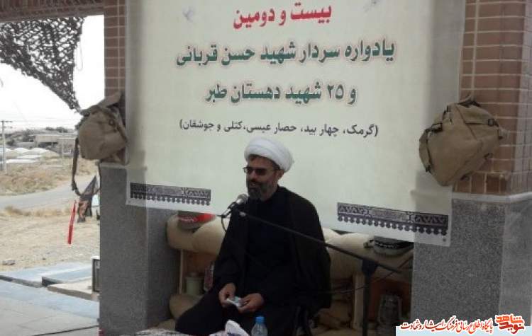 یادواره شهدای دهستان طبرِ شهرستان جاجرم برگزار شد