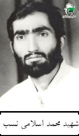 نغمه ملکوتی محمد در شبهای پر ستاره جبهه نغمه ملکوتی محمد در شبهای پر ستاره جبهه