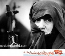 بانوان کرمانشاهی، همیشه در امور پشتیبانی جنگ حضوری چشمگیر داشتند بانوان کرمانشاهی، همیشه در امور پشتیبانی جنگ حضوری چشمگیر داشتند