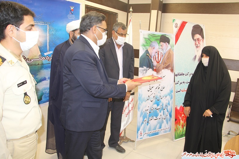 تجلیل  از مادران و همسران شهدا  و ایثارگران  بندرعباسی فعال در عرصه ایثار اجتماعی