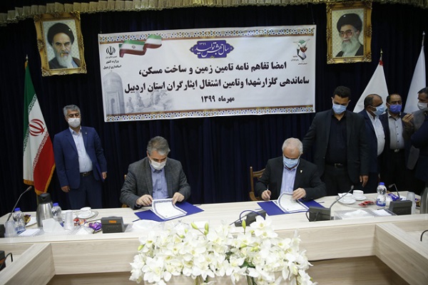 گلزارهای استان اردبیل طبق منویات رهبر انقلاب ساماندهی می شوند گلزارهای استان اردبیل طبق منویات رهبر انقلاب ساماندهی می شوند