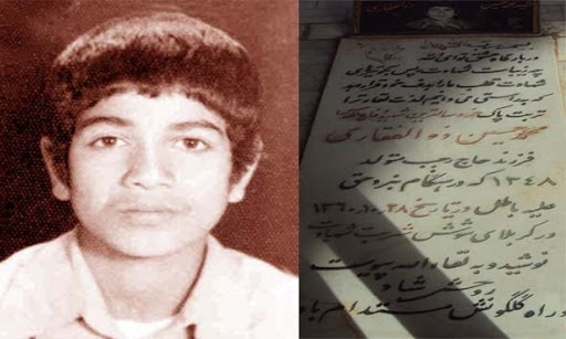 وصیتنامه شهید محمد حسین ذوالفقاری شرک وصیتنامه شهید محمد حسین ذوالفقاری شرک