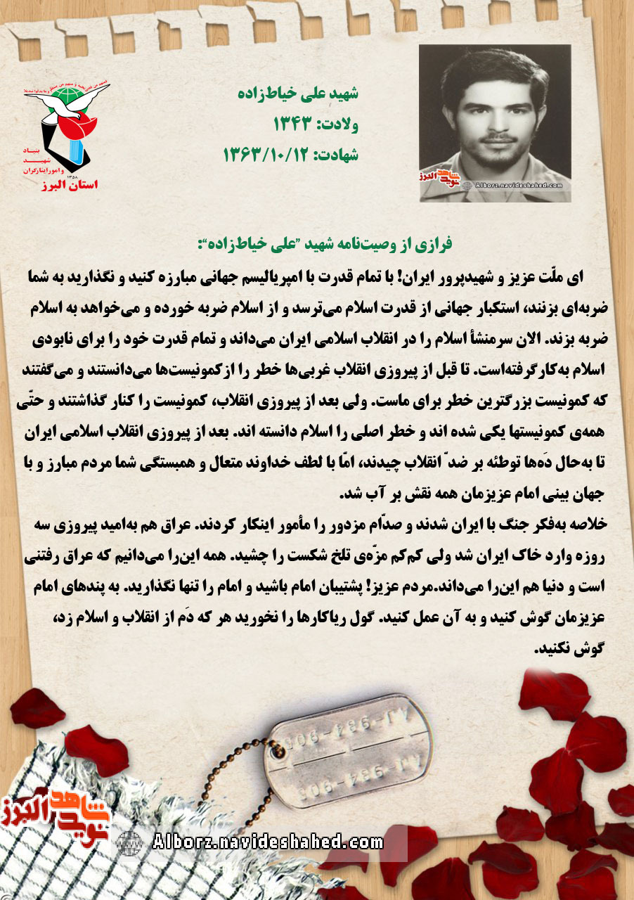 عکسنوشت| عکسنوشت|