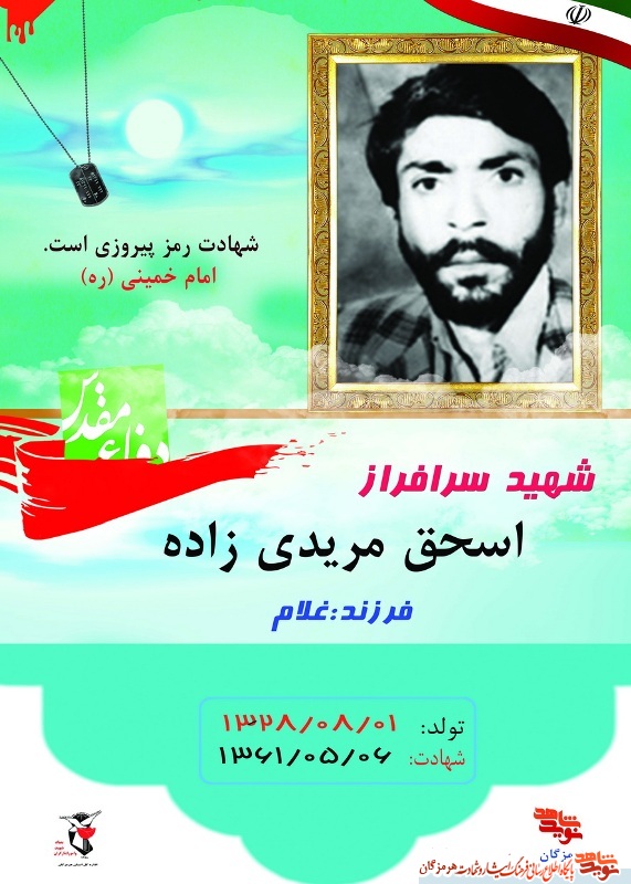 پوستر / پوستر /