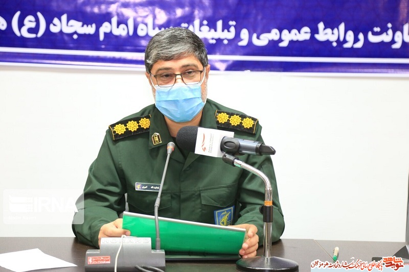 برنامه های هفته بسیج در هرمزگان تشریح شد برنامه های هفته بسیج در هرمزگان تشریح شد