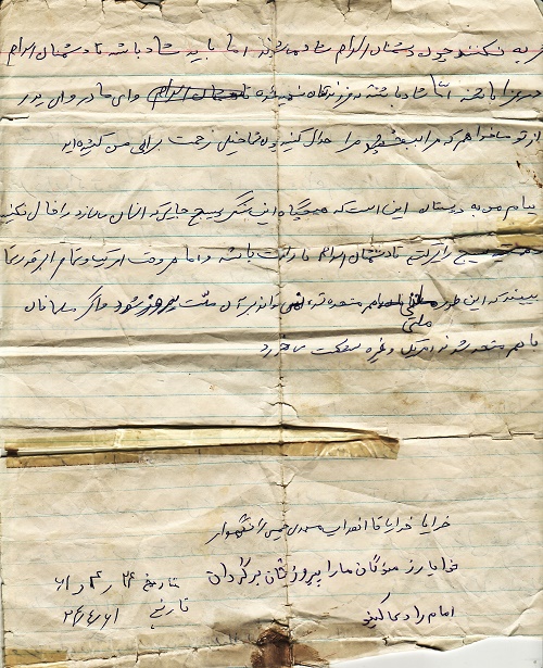 اتحاد مسلمانان باعث شکست آمریکا می‌شود