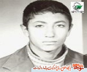 نگاهی به زندگینامه شهید تخریب چی نگاهی به زندگینامه شهید تخریب چی