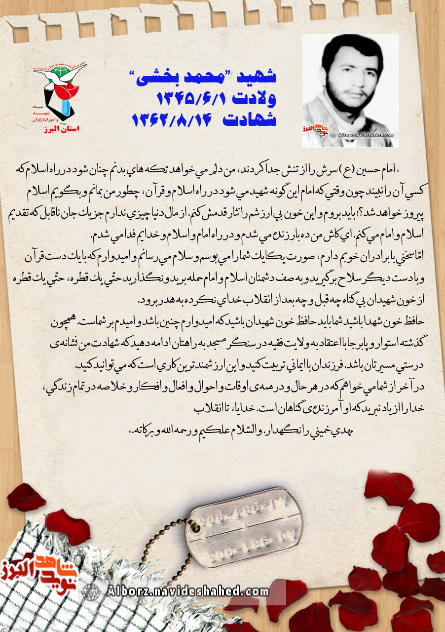 عکسنوشت| عکسنوشت|