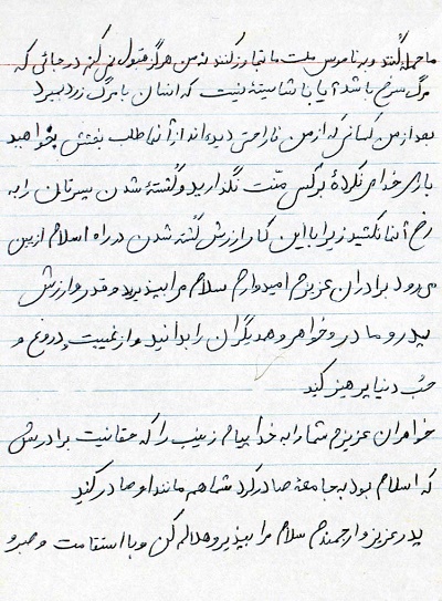جنگیدن با دشمنان اسلام وظیفه شرعی است