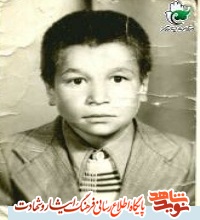 گفتگوی خواندنی با مادر شهیدِ بجنوردی/بزرگ ترین آرزویش شهادت بود گفتگوی خواندنی با مادر شهیدِ بجنوردی/بزرگ ترین آرزویش شهادت بود