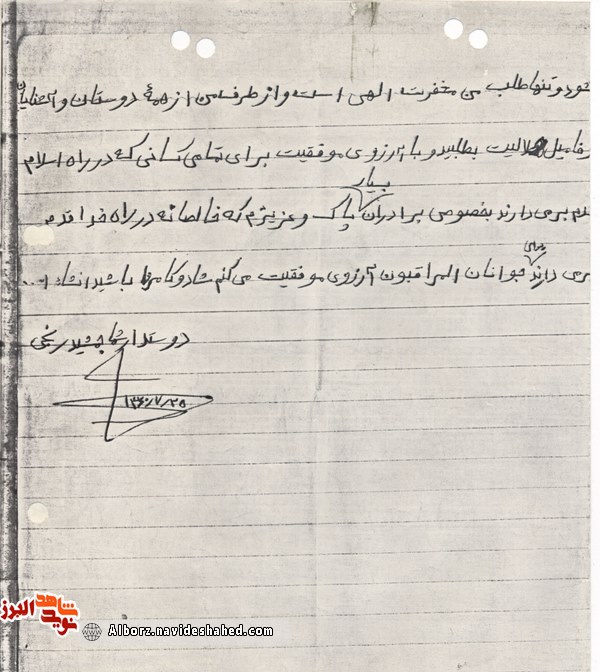 اسناد اسناد