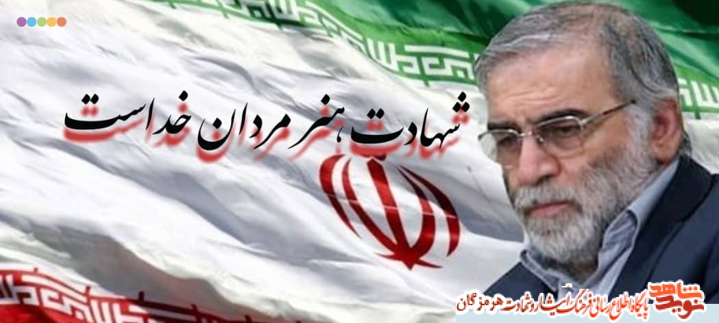 یادواره یادواره