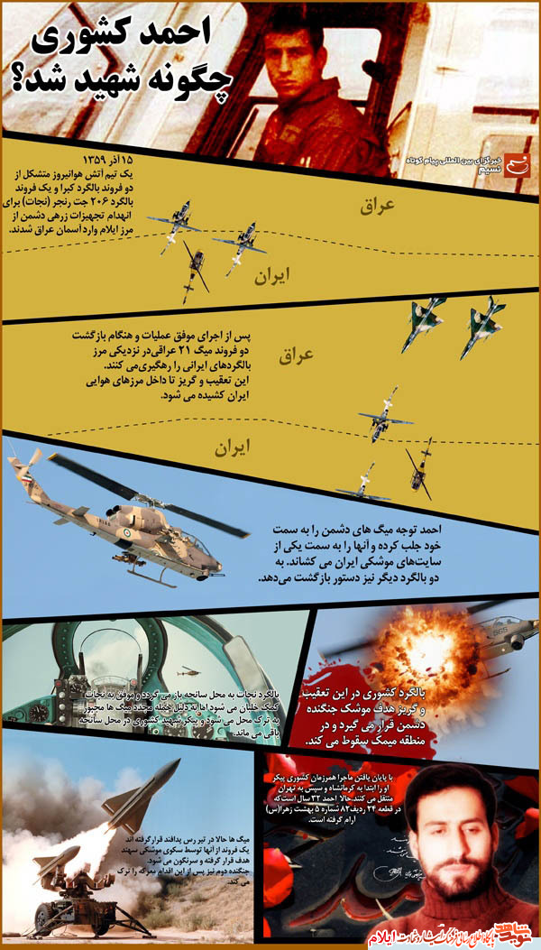 تا زنده ام چشمانم را در آسمان به دنبالش می چرخانم تا زنده ام چشمانم را در آسمان به دنبالش می چرخانم
