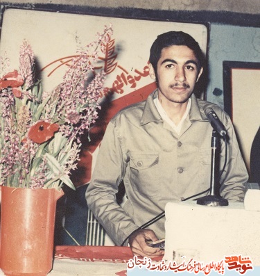 دانشجوی شهید 