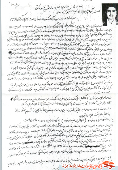 وصیت وصیت