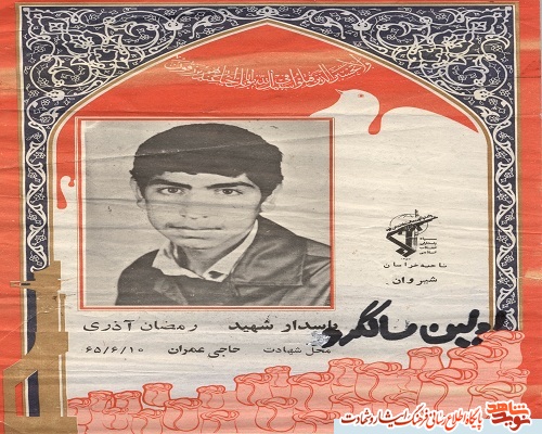 ایران اسلامی حاظر است با قامتی بلند درمقابل کفر جهانی بایستد ایران اسلامی حاظر است با قامتی بلند درمقابل کفر جهانی بایستد