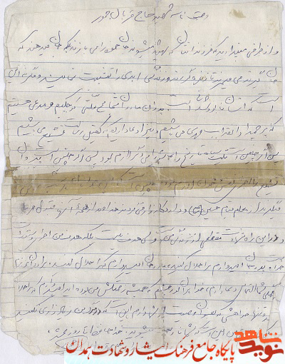شهادت هدف نیست بلکه هدف اجرای دستور خداوند است
