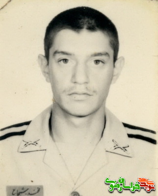 شهید محمد شجاع
