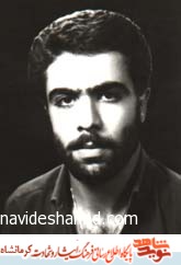 من راه شهادت را انتخاب کرده ام
