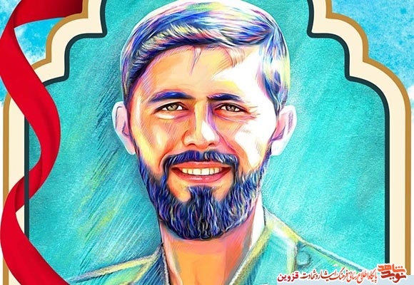 صوت | مناجات شهید «حمید سیاهکالی‌مرادی»