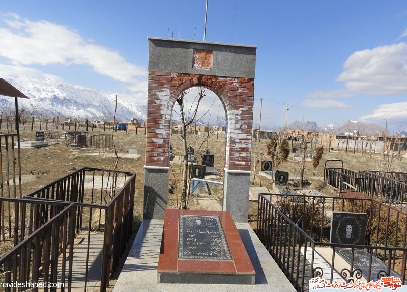 معرفی گلزار شهدای روستای «رشان»