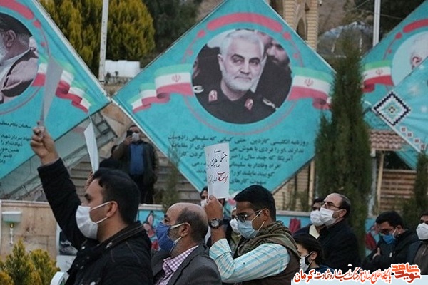 محکومیت ترور شهید محکومیت ترور شهید