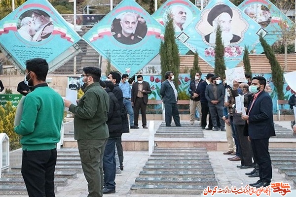 محکومیت ترور شهید محکومیت ترور شهید