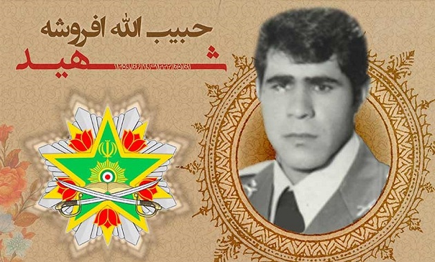 خاطره