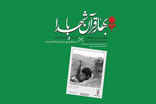 حاج قاسم؛ معبر عبور رزمندگان گردان حضرت علیاصغر(ع) حاج قاسم؛ معبر عبور رزمندگان گردان حضرت علیاصغر(ع)