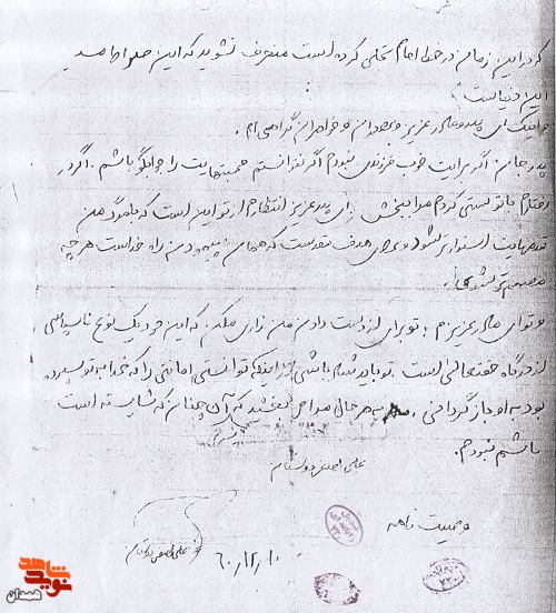 هرگز دست از حبل الله برندارید
