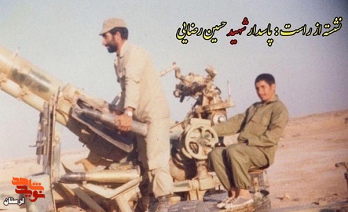 قرعه کشی شهادت
