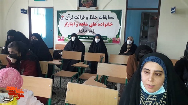 گزارش تصویری/ مسابقات استانی قرآن کریم در خرم آباد برگزار شد