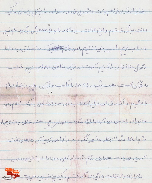 سکوت در برابر منافق، بدترین خیانت به قرآن است