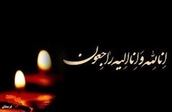 مادر شهیده «فریده مرادی» دار فانی را وداع گفت