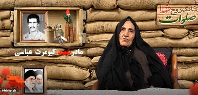 فرزندم برای رفتن به خط مقدم غسل شهادت کرد