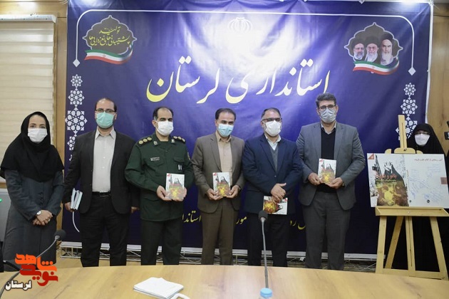 گزارش تصویری/ کتاب «بانو و باروت» در خرم آباد رونمایی شد