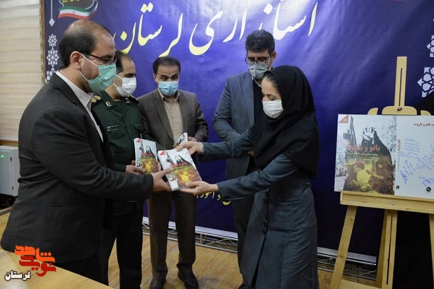 گزارش تصویری/ کتاب «بانو و باروت» در خرم آباد رونمایی شد