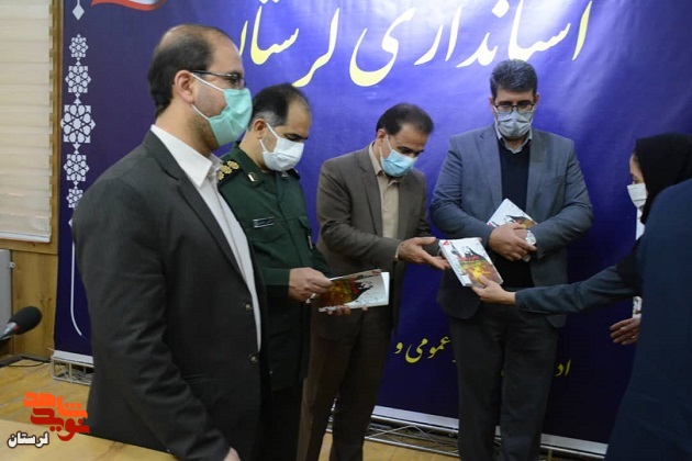 گزارش تصویری/ کتاب «بانو و باروت» در خرم آباد رونمایی شد