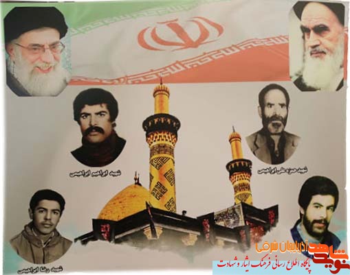مادر گرامی شهیدان «ابراهیم و رضا ابراهیمی»» به فرزندان و همسر شهیدش پیوست