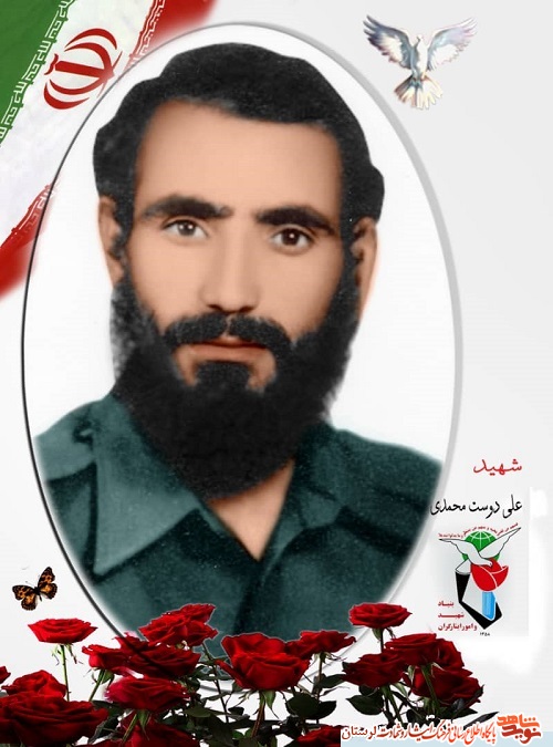 پوستر شهدای «دلفان» در عملیات حاج عمران منتشر شد (بخش اول)