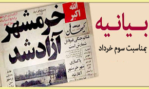 عملیات بیت‌المقدس یک جریان اعتقادی برای ترسیم فردای روشن ایران است