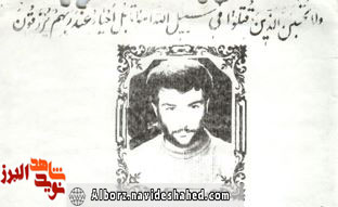 وصیت نامه