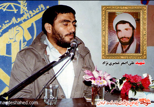 ما کجا، اینها کجا؛ خاطراتی از شهید املاکی در وصف شهید عنصری نژاد