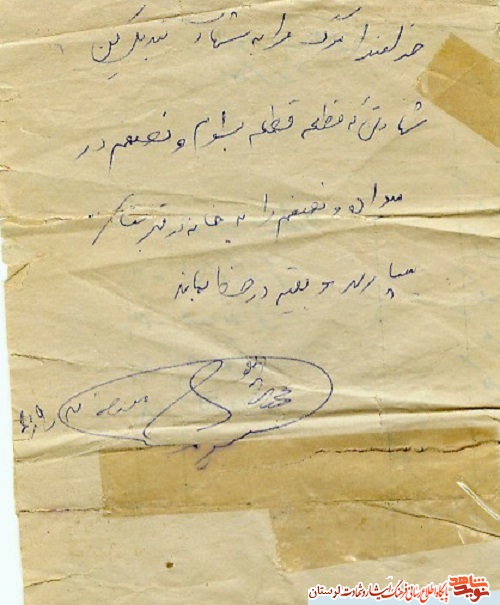 سند/ خداوندا مرگ مرا به شهادت تبدیل کن